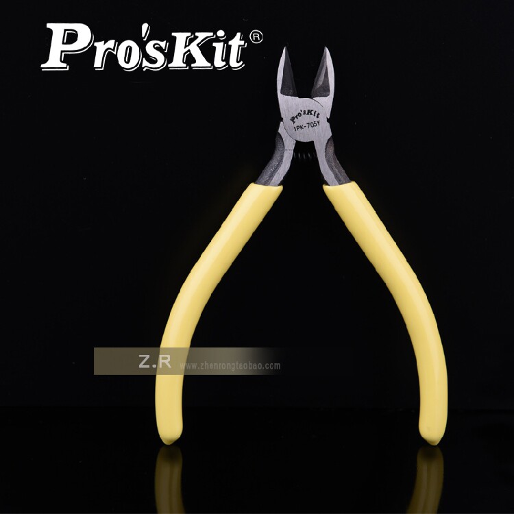 Original dress Taiwan Baoworkers 1PK-705Y 5-inch yellow cast steel powerful diagonal-mouthed pliers cut wire pliers