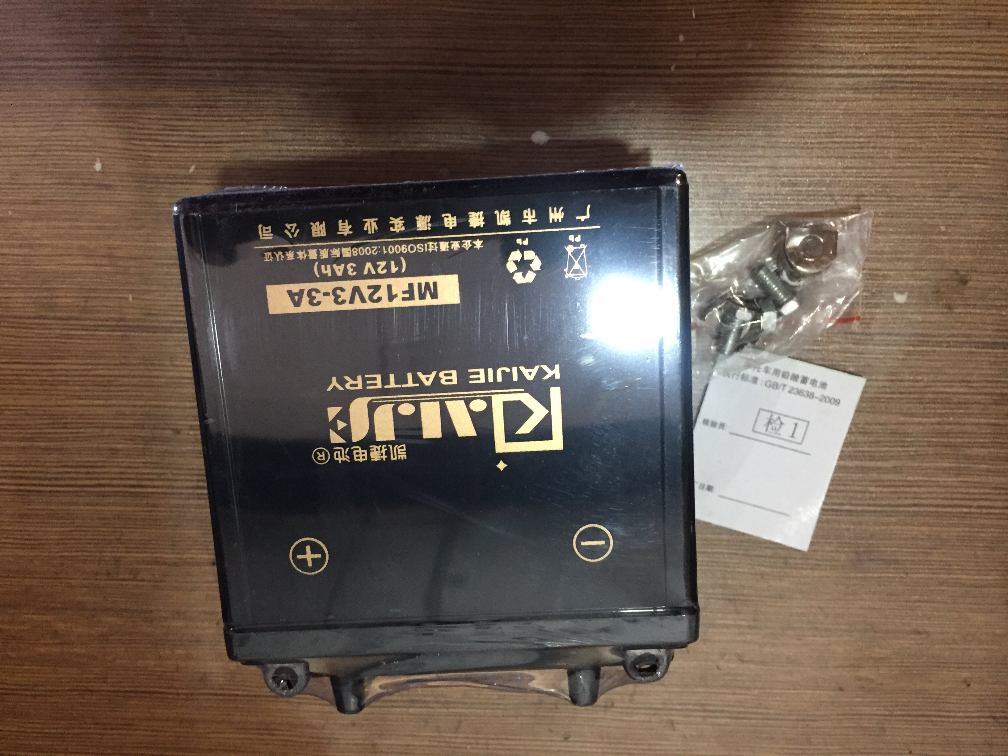 Yamanoha TZR150 Yamanoha TZM150 ZF150-2 ZF150-2B battery Motorcycle battery