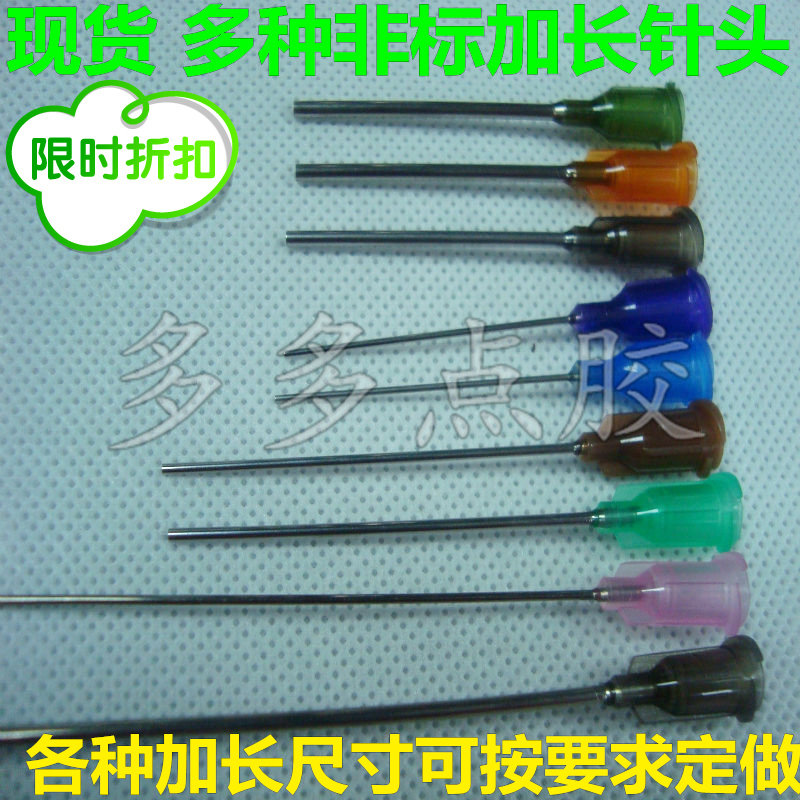 Order to be lengthened, glue needle and ink needle stainless steel needle flat mouth needle syringe volume is large from excellent 