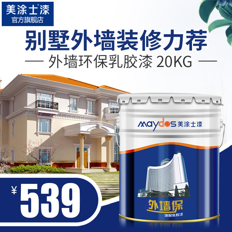 ��Ϳʿ��ǽ�齺��DS1300��ǽ������