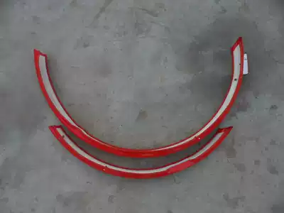 Japanese second-hand bicycle accessories (stupid car clay plate with tail light) Type 26