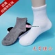 Sinh viên vớ trắng Nam trắng Chàng trai cô gái Cotton vớ thể thao thoáng khí Vớ không xương Mùa xuân, mùa hè và mùa thu