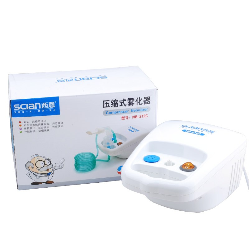 西恩雾化器NB-212C空气压缩式 家用医用雾化机儿童化痰老人吸入机