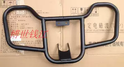 Motorcycle accessories are suitable for Jianglong QJ150-19A C bumper QJ125-18 golden steel bumper