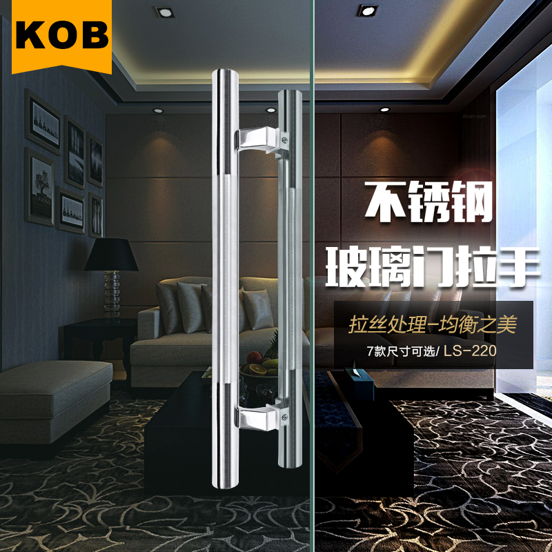 kob�����Ų��������LS-220