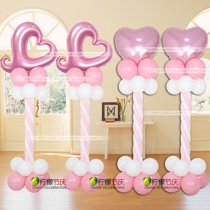 Wedding banquet Opening store Hospital wedding decoration decoration props shelf road guide-peach heart balloon column
