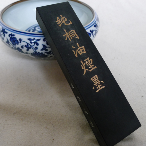 150g pure tung oil smoked ink (emblem with old Hu Kaiwen ink ink ingots ink block with four treasures)