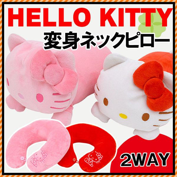 HELLO KITTY Transforms into 2WAY Kitty Travel Air Neck Pillow