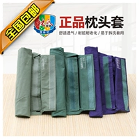 Genuine 07 kiểu chính hãng quân đội quân màu xanh lá cây ô liu biển xanh màu xanh gối gối huấn luyện quân sự lực lượng quân sự quân áo gối đơn - Gối trường hợp gối kymdan