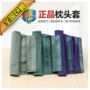 Genuine 07 kiểu chính hãng quân đội quân màu xanh lá cây ô liu biển xanh màu xanh gối gối huấn luyện quân sự lực lượng quân sự quân áo gối đơn - Gối trường hợp gối kymdan