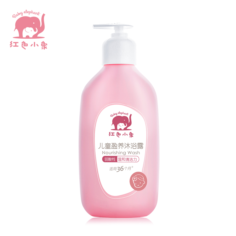 红色小象儿童盈养沐浴露530ml 宝宝沐浴乳洗护用品无泪配方