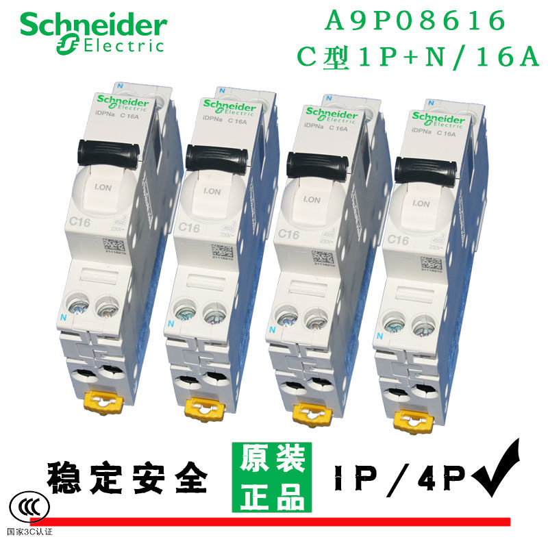 Schneider DPN small breaker 1P N 6A10A20A32A40A air switch monolithic home short circuit breaker