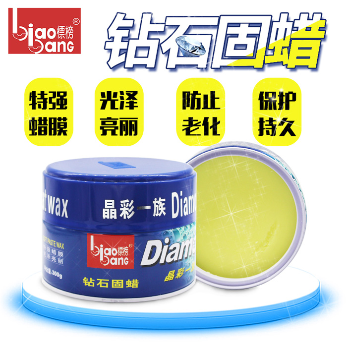 Flaunts diamond solid wax car lacquer protection wax solid wax car wax decontamination Upper light Raite colour one family