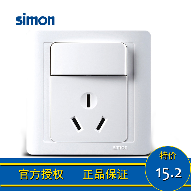 Simone switch socket 55 series open triple hole panel 10A Three-insert with switch 86 type N51083BY