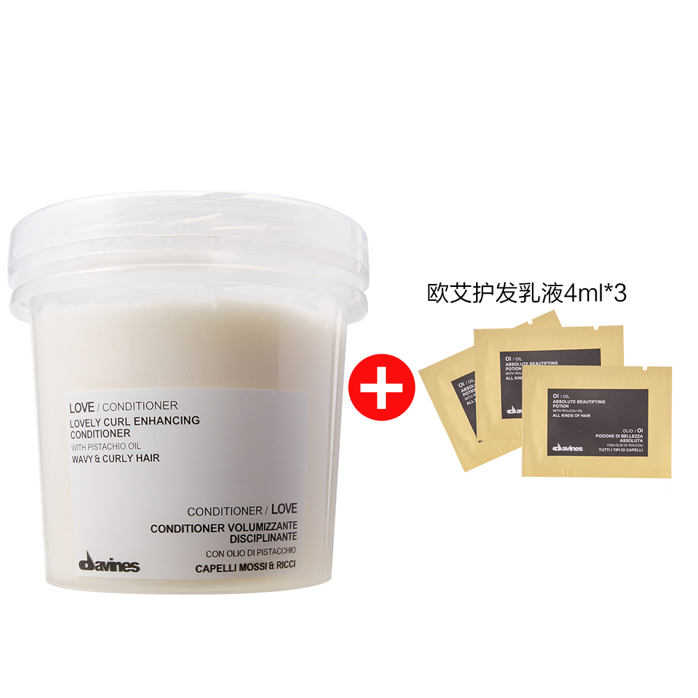 意大利进口大卫尼斯Davines爱恋丰盈护发素250ml修护干枯毛躁