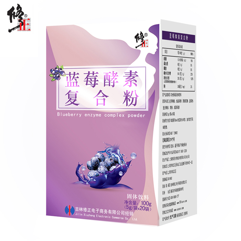 修正蓝莓酵素复合粉 20袋*5g 二合一酵素粉 非酵母酵素原液酵素片