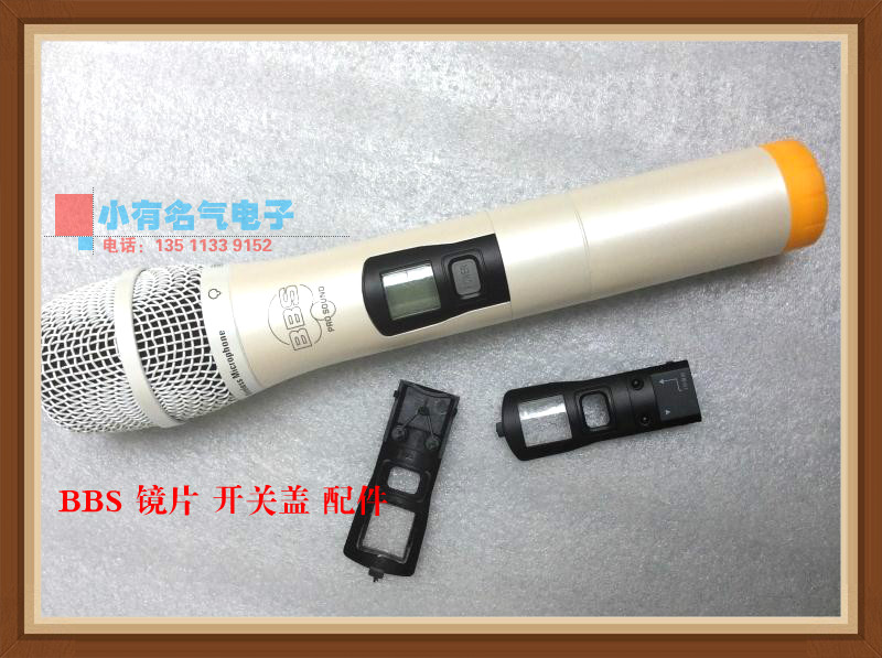 BBS K100 8000 4580 6800 Wireless Microphone Accessories White Maintenance Lens Glass Switch Cover