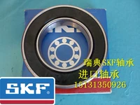 Thụy Điển SKF Vòng bi Nhập khẩu 6220-2RS1 Tốc độ cao 6220-2RSR 6220-2RZ Chính hãng - Vòng bi bạc đạn 6205