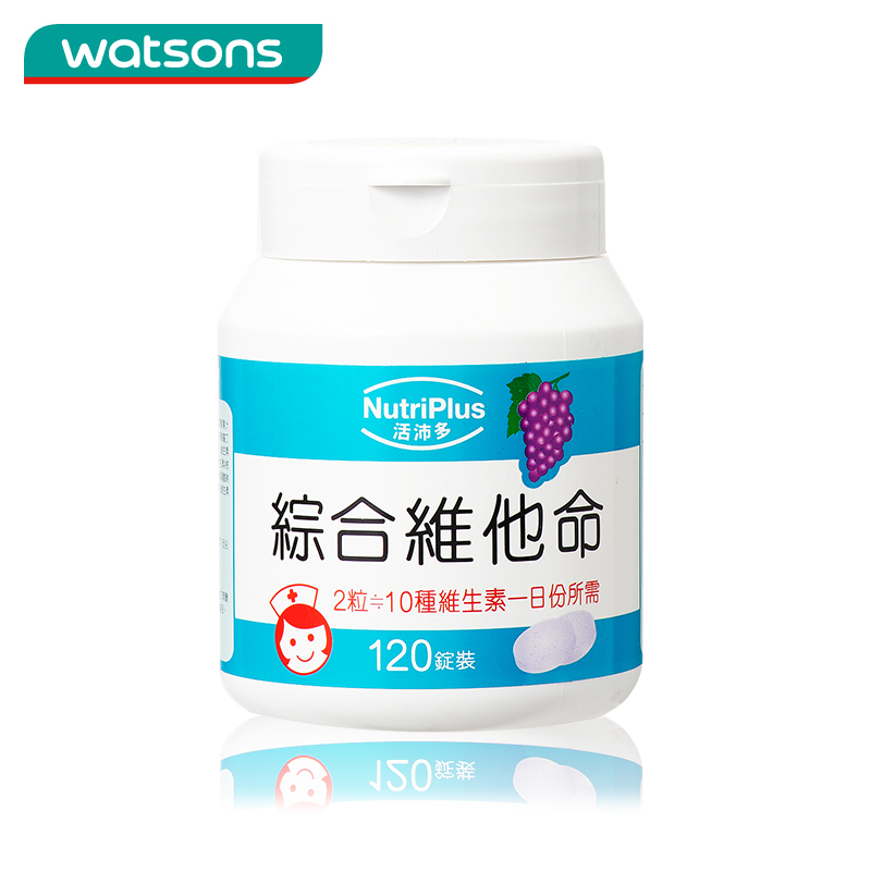 包邮 台湾屈臣氏专柜正品 活沛多综合维他命维生素