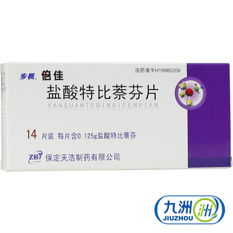 步长 倍佳 盐酸特比萘芬片 0.125g*14片/盒