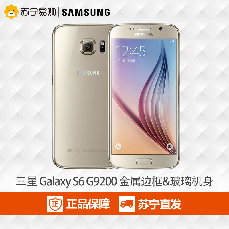 【12期免息】Samsung/三星 Galaxy S6 G9200 移动联通电信全网通