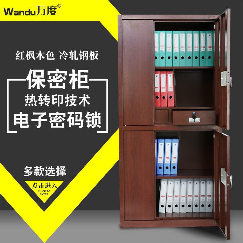 ��ȵ������������ܹ�WD-BMG