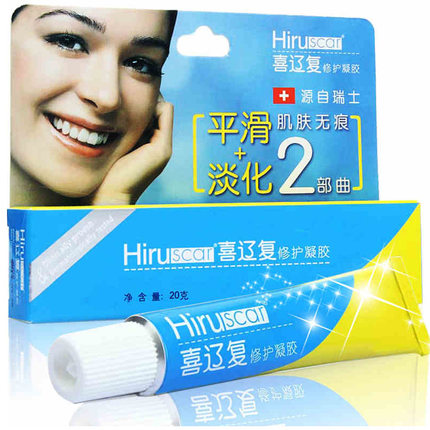 Hiruscar喜辽复修护凝胶20g淡化及舒缓肌肤明 209507