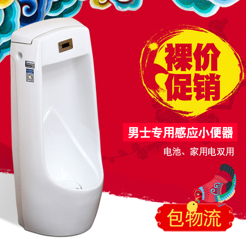 ���Ÿ�ӦС�㶷LS410