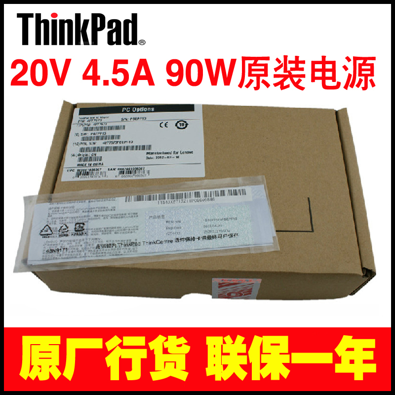Lenovo Thinkpad E420 T420 T410 E430 E40 T430 Original power adapter 90w