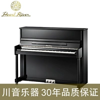 [Nhạc cụ Chuan] Pearl River P2 Dọc 122 Chiều cao Craft Đức Gỗ không dày piano perfect