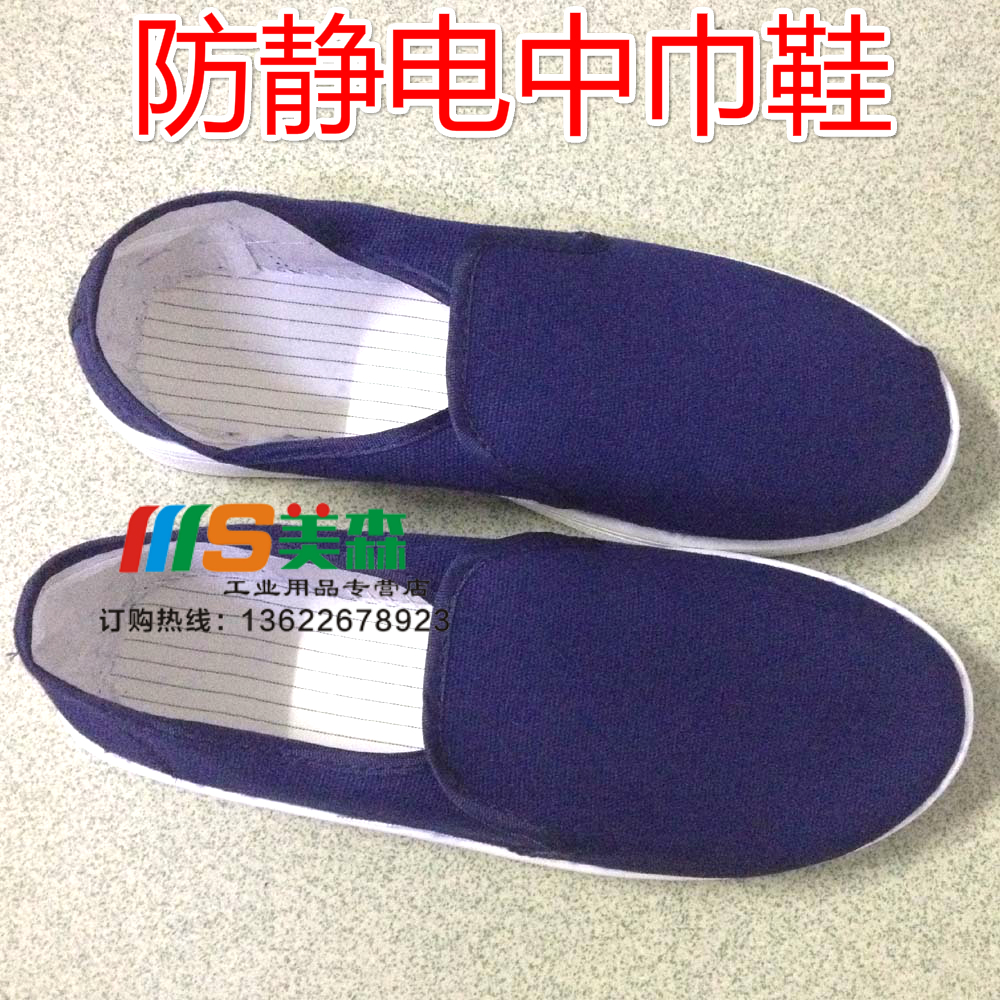 Anti - static dust - free shoes PVC dust - proof shoes Work shoes Food canvas clean shoes
