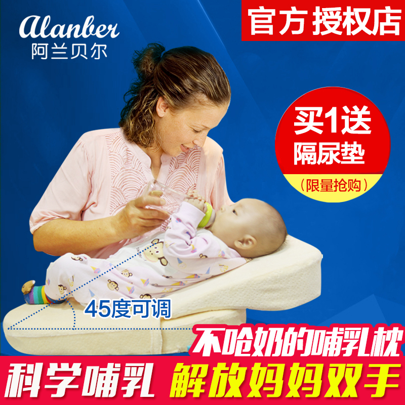 阿兰贝尔哺乳枕头喂奶枕哺乳抱睡婴儿靠垫多功能孕妇抱枕授乳护腰