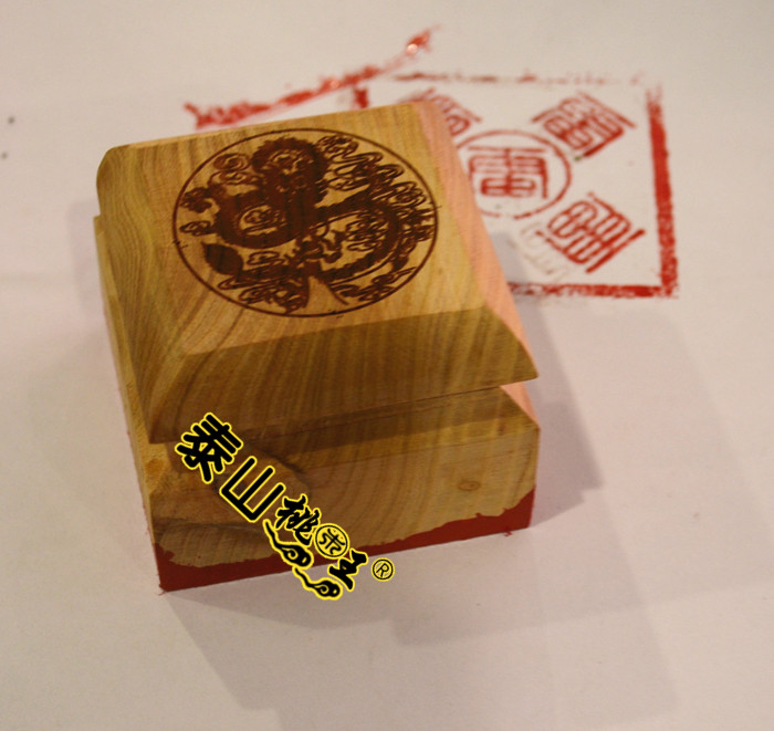 Peach Wood Daoist Teaching Seal Five Thunder Seal can be fixed five thunder slash ghost seal Taishang Laojun seal Dao Jing Shi Bao Yin Three Treasure Seal