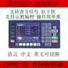 Four-axis controller CM40L-40 stepper motor controller Programmer servo controller Era Super group