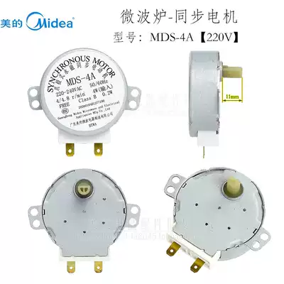 Original brand new Midea microwave oven accessories Synchronous motor MDS-4A turntable motor Pallet motor 220V