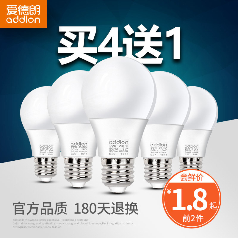 ������led����e27e14С/���ݿڵ�