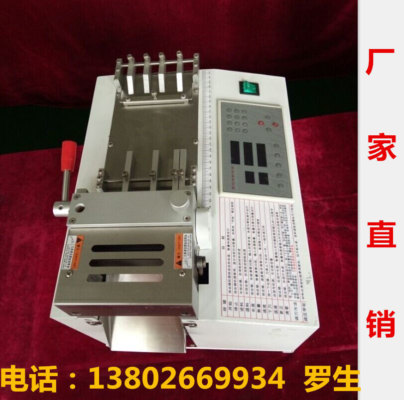 Fully automatic computer cutting machine cutting machine cutting machine cutting machine cutting machine cutting machine cutting machine cutting machine slicer