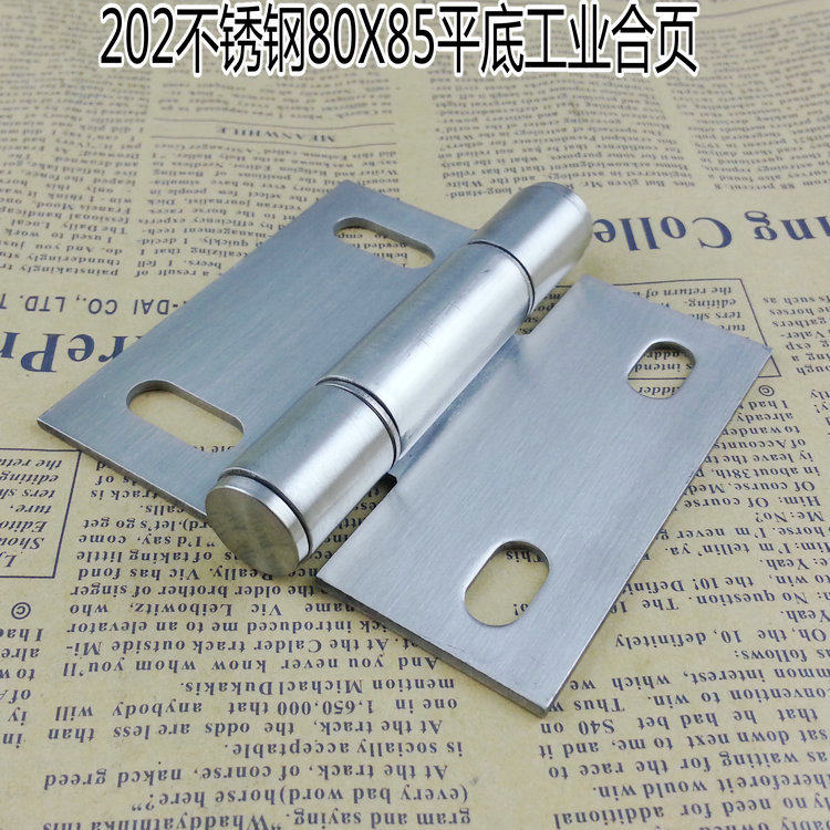 Ryan Stainless Steel Industrial Hinge Equipment Hinge 80MM* 85MM Thick 2 5MM Assembly Line Hinge Single Sheet Price