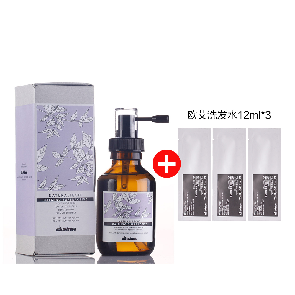 进口大卫尼斯自然舒缓护发精华液100ml