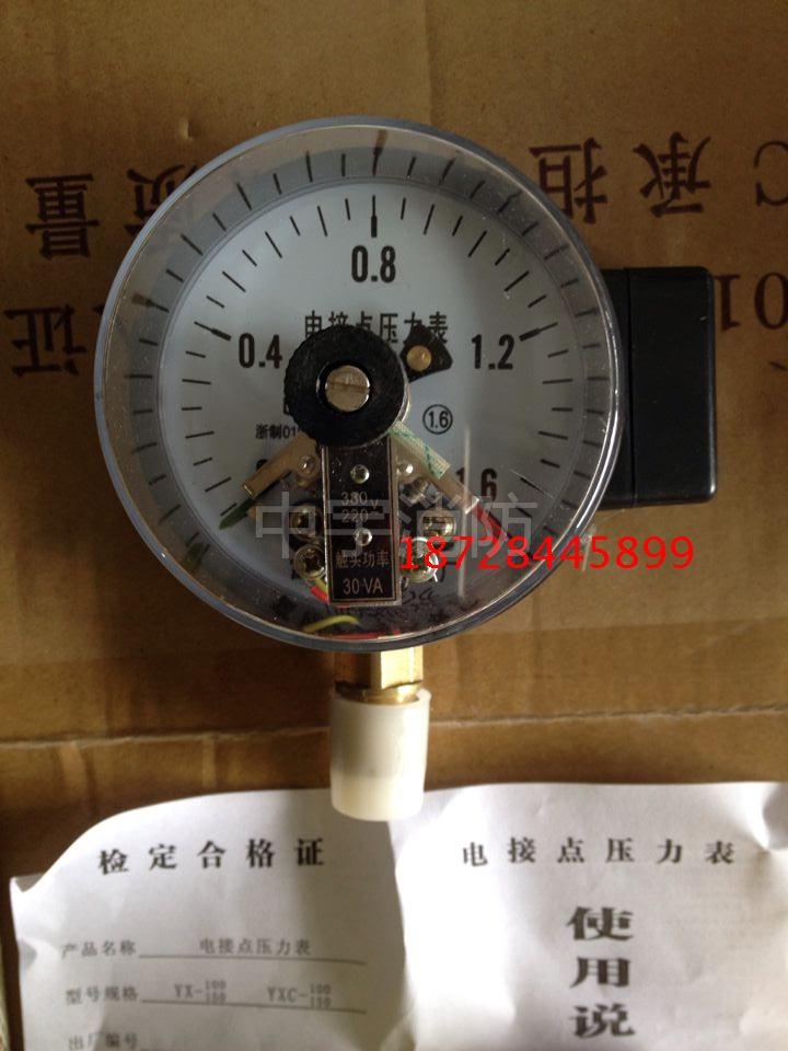 Купить Манометр ух-100 электрический контакт манометр/электрический ...