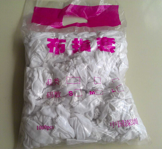 Full cotton thickened white elastic clothes post absorbent perspiration sweat cloth anti-dust protection operating hand fingertip Butte finger cot special price-Taobao