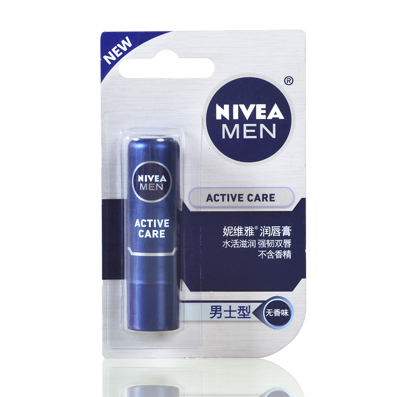 包邮 妮维雅 男士型润唇膏 滋润保湿补水天然护唇修护去干纹正品