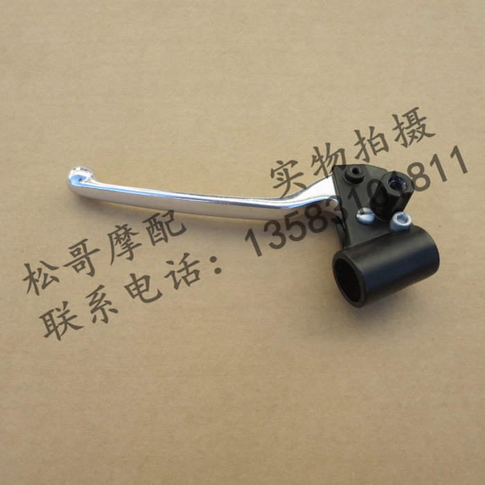 Biyajiu city flying BYQ125T-3E FLY50 100 125 rear brake handle assembly with mirror seat