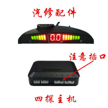 Crescent screen sold separately without host and compatible with reversing radar