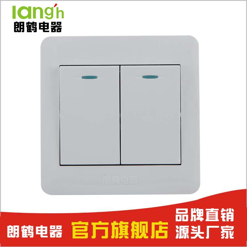 Lang Crane White Two Open Single Control Wall Switch 86 Type Concealed Engineering Money Switch Socket