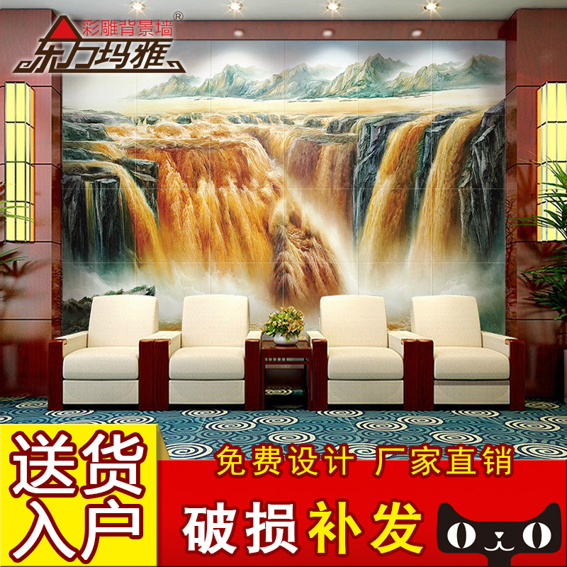 �������ż�Լ�ִ���񱳾�ǽ��שɽˮ��