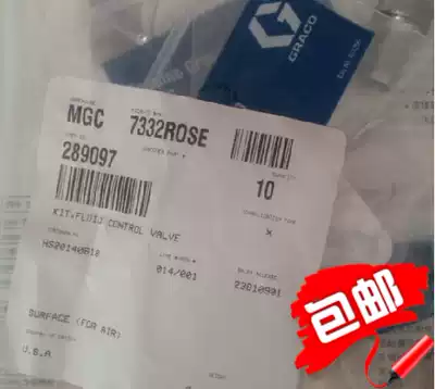 289097 USA Gerek AirPro spray gun fluid adjustment button gun needle regulating valve replacement spare parts repair package