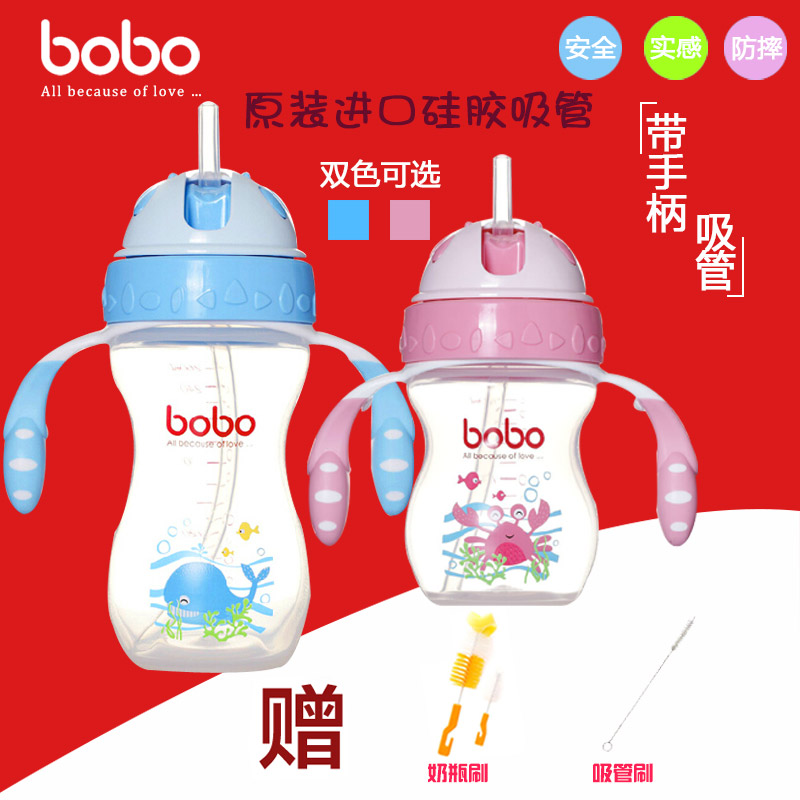 bobo乐儿宝吸管杯手柄儿童水杯学饮杯防漏宝宝水杯喝水杯小孩水瓶