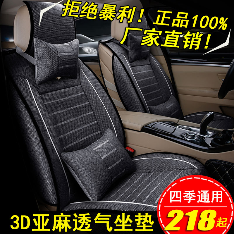 丰田凯美瑞汽车座垫适用座垫花冠皇冠汉兰达新锐志专用汽车