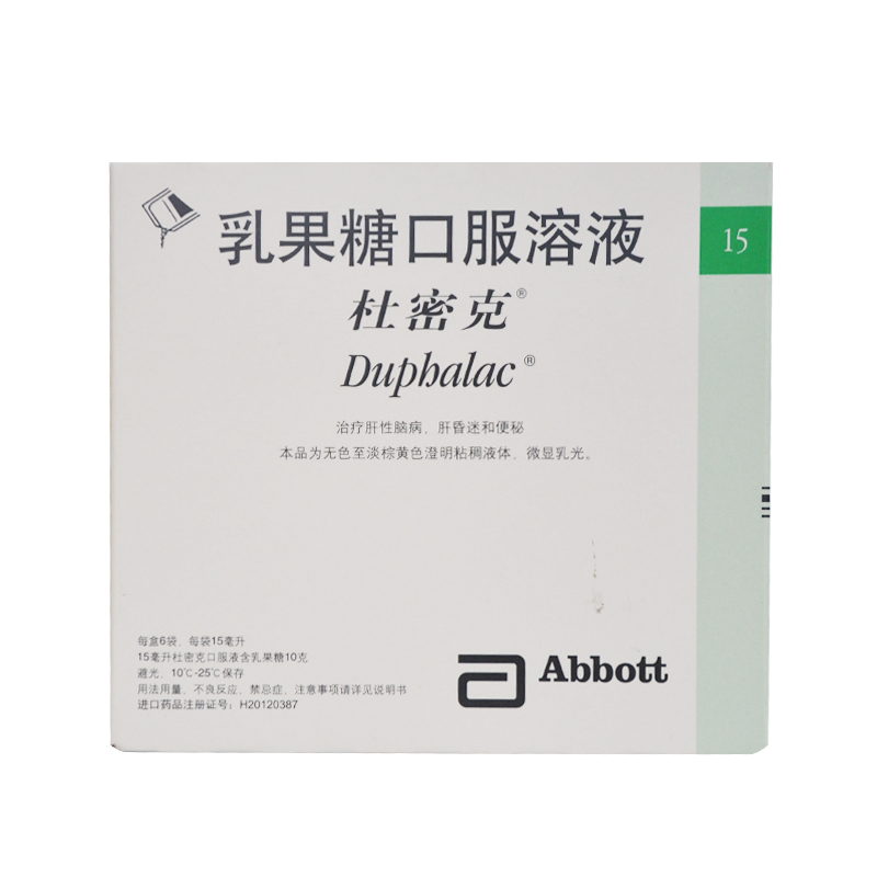 杜密克 杜密克 乳果糖口服溶液 15ml*6袋/盒